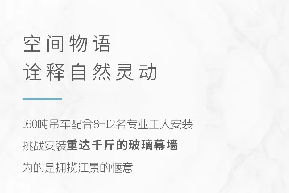 重庆阳光城悦江山 | 城市后现代泊崖艺术设计-16