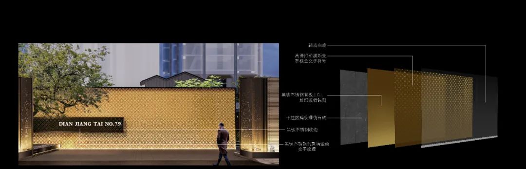 “巴适”背后的野心丨成都点将台79号-34