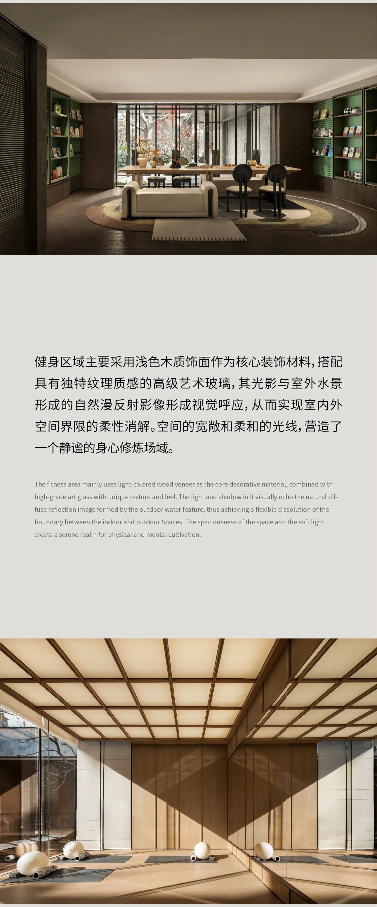 新作丨WSD x 于旧梦里，重构西安的繁华隐逸-16