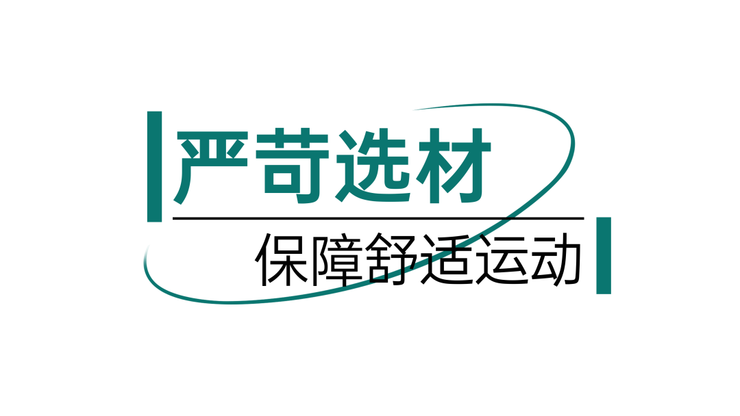 民生德才|青岛浮山全民健身中心——智慧绿肺，领航城市健康新地标-7