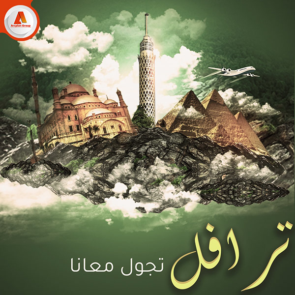 Graphic Design Diplomas (Students Projects )-10