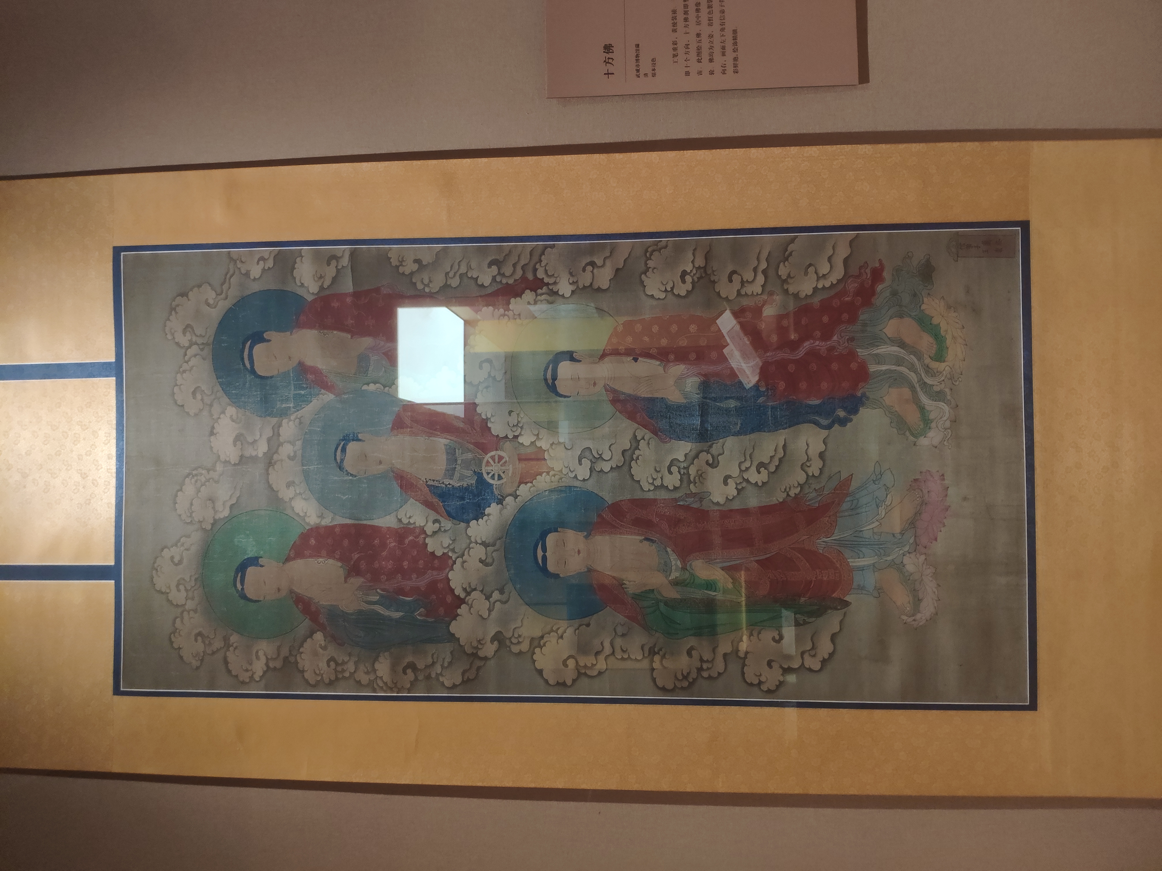 庄严万象 · 中国水陆画艺术精品展丨中国广东丨广东省博物馆-39