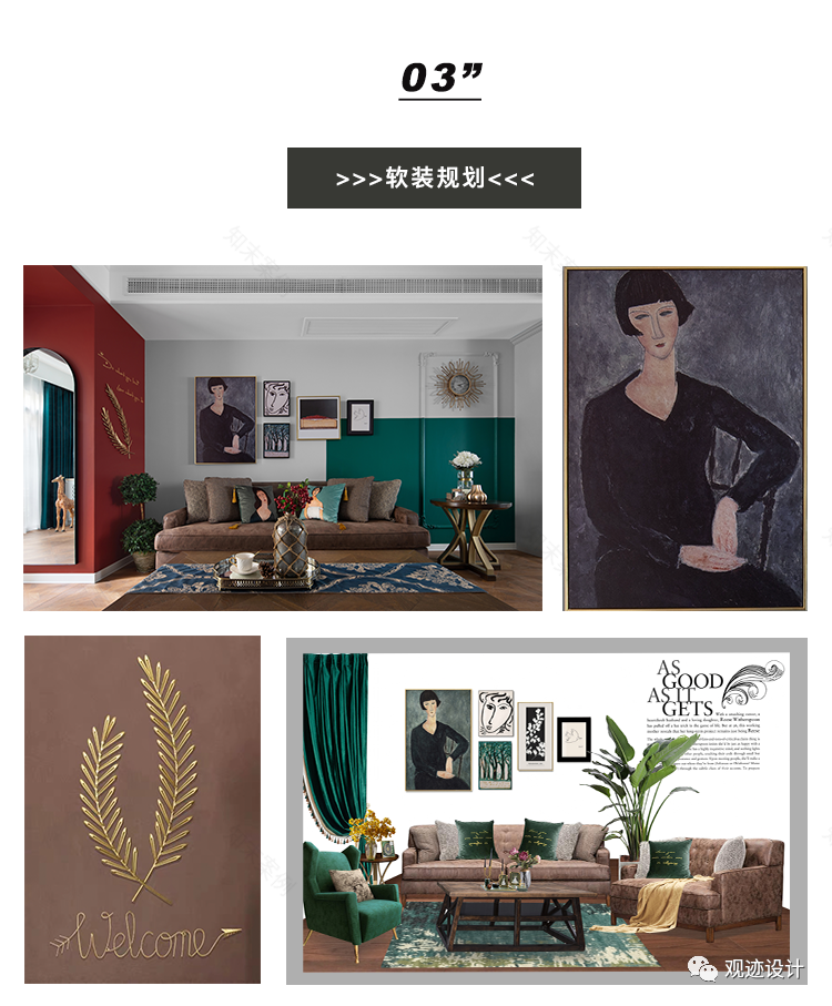 湖南长沙 158㎡复古美式家居,浪漫艺术与生活的交融-37