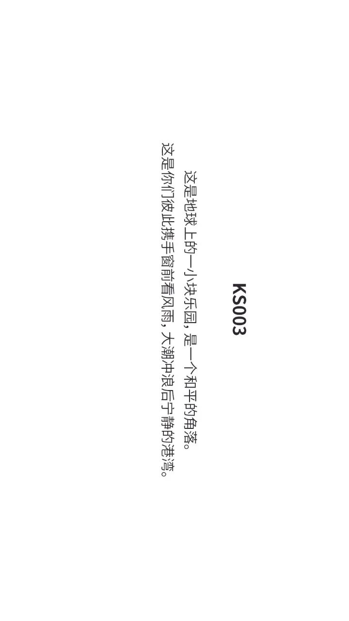 商业连锁 · 移动式装配建筑 · 木水空间设计事务所-11