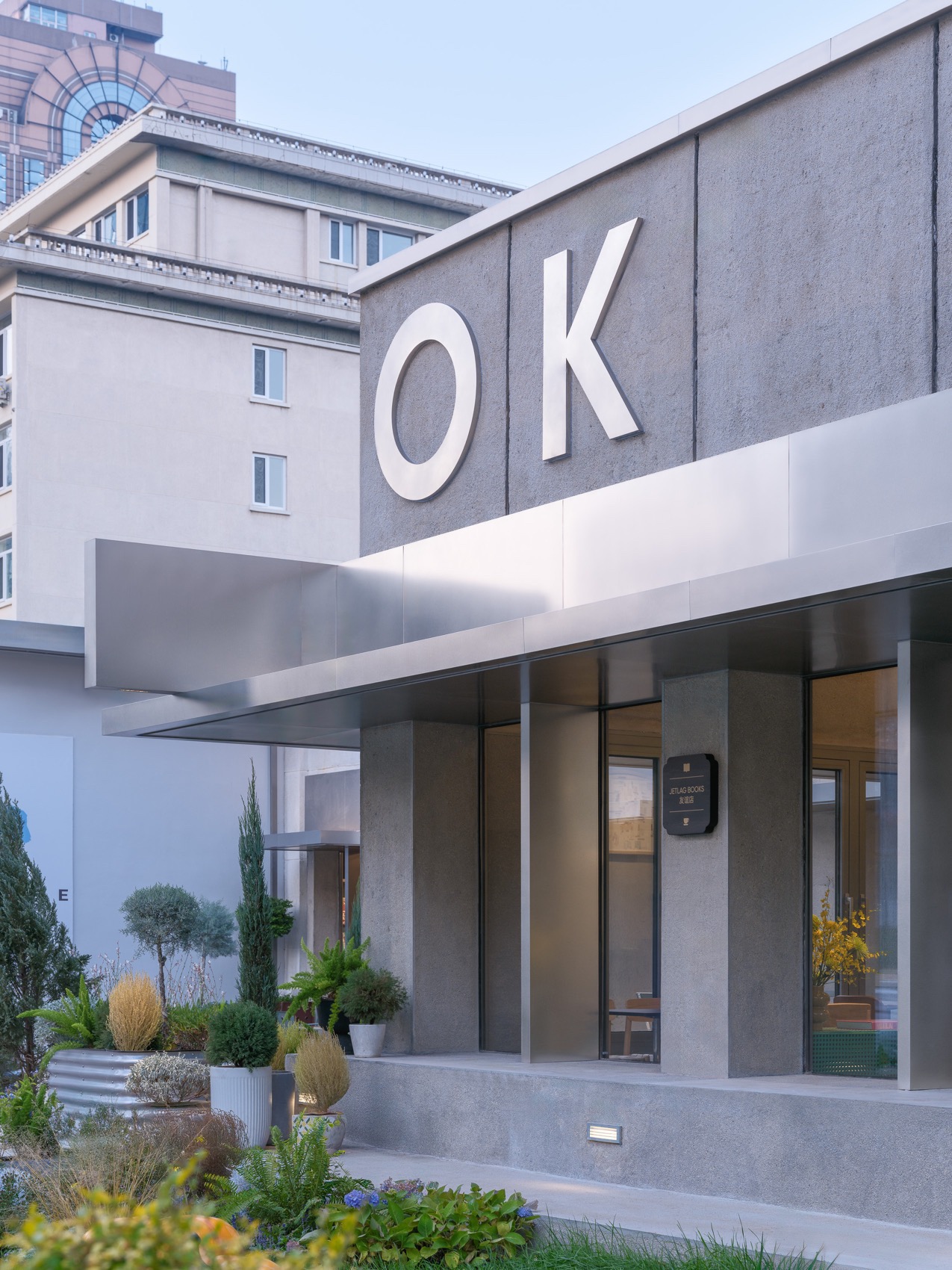 Jetlag Books书店友谊店丨中国北京丨不也设计工作室-25