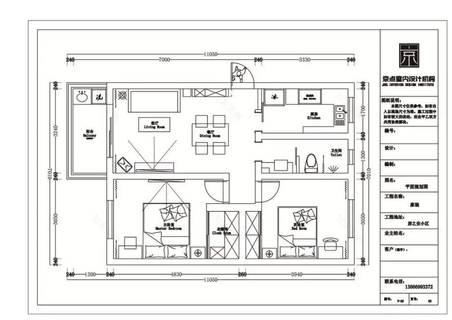 京点设计 | Simple Love | 老房改造-22