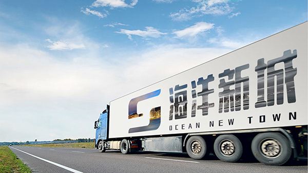 海洋新城-品牌/策划2019-38