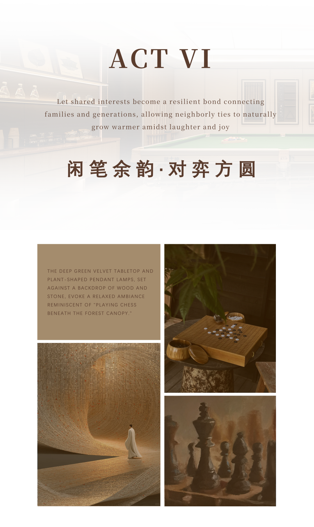 新作 · SRD赛瑞迪普｜鲁商金茂观海晓棠·当山海漫入日常-48