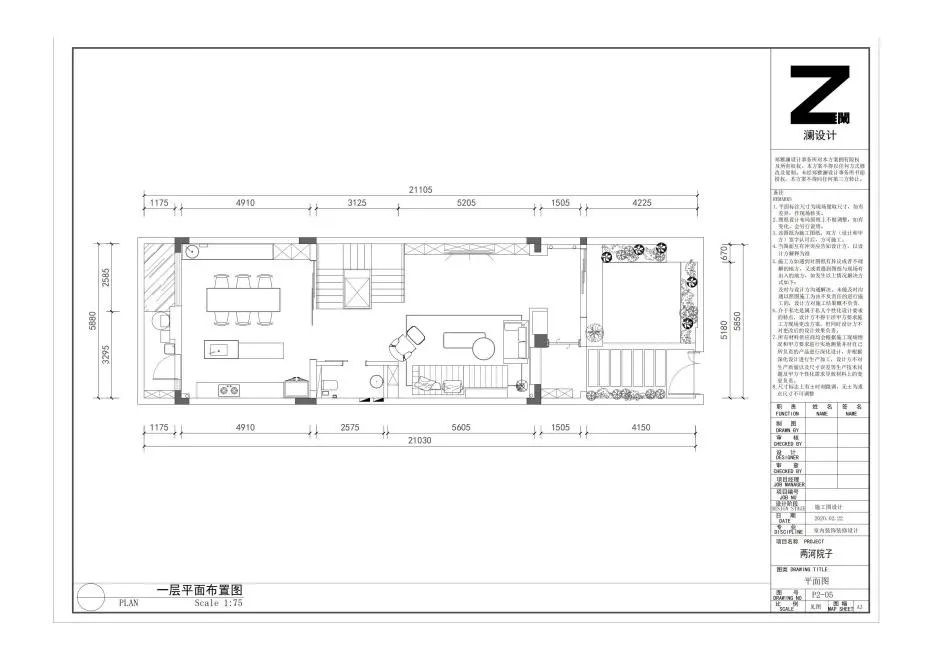 向内栖居,静若安澜丨中国成都丨澜也空间设计事务所-66