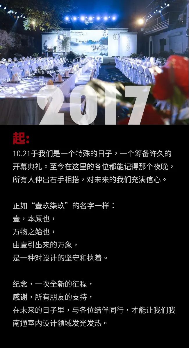 1979 设计联合机构 | 获奖经历与新作展示-1