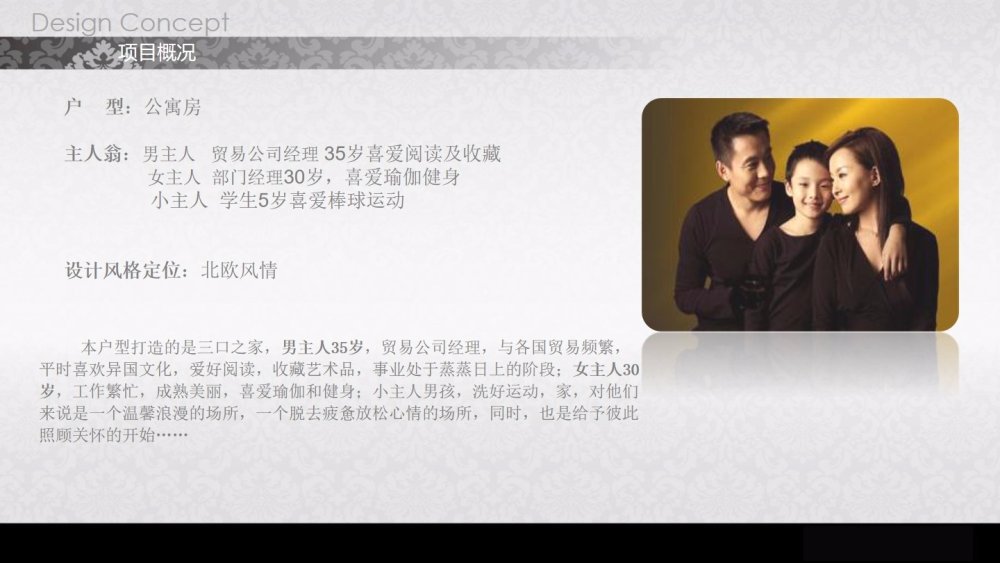 泰禾广场 5＃1502 样板房-1