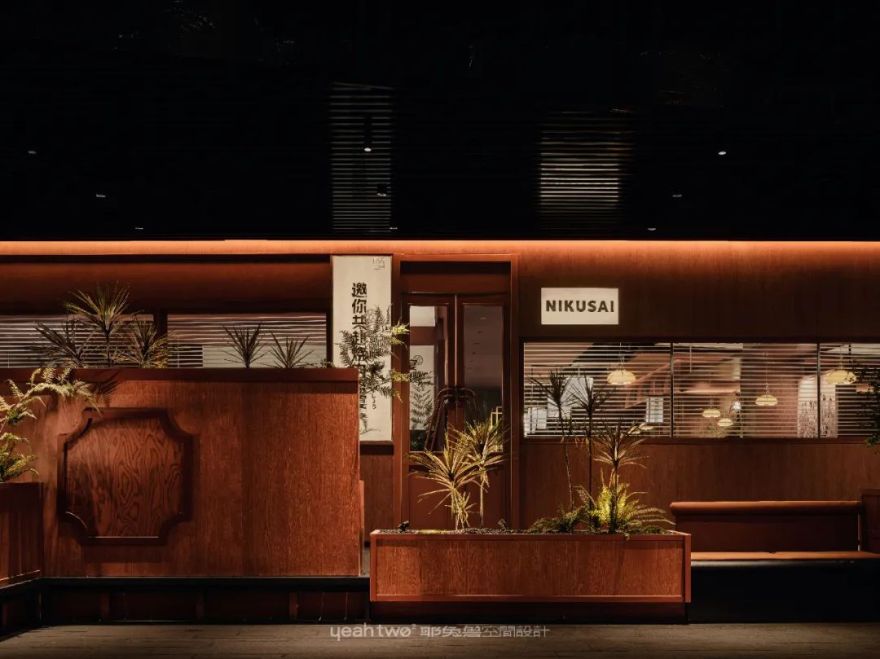 肉祭·烧肉一番丨中国深圳丨上海耶兔兽设计咨询有限公司-79