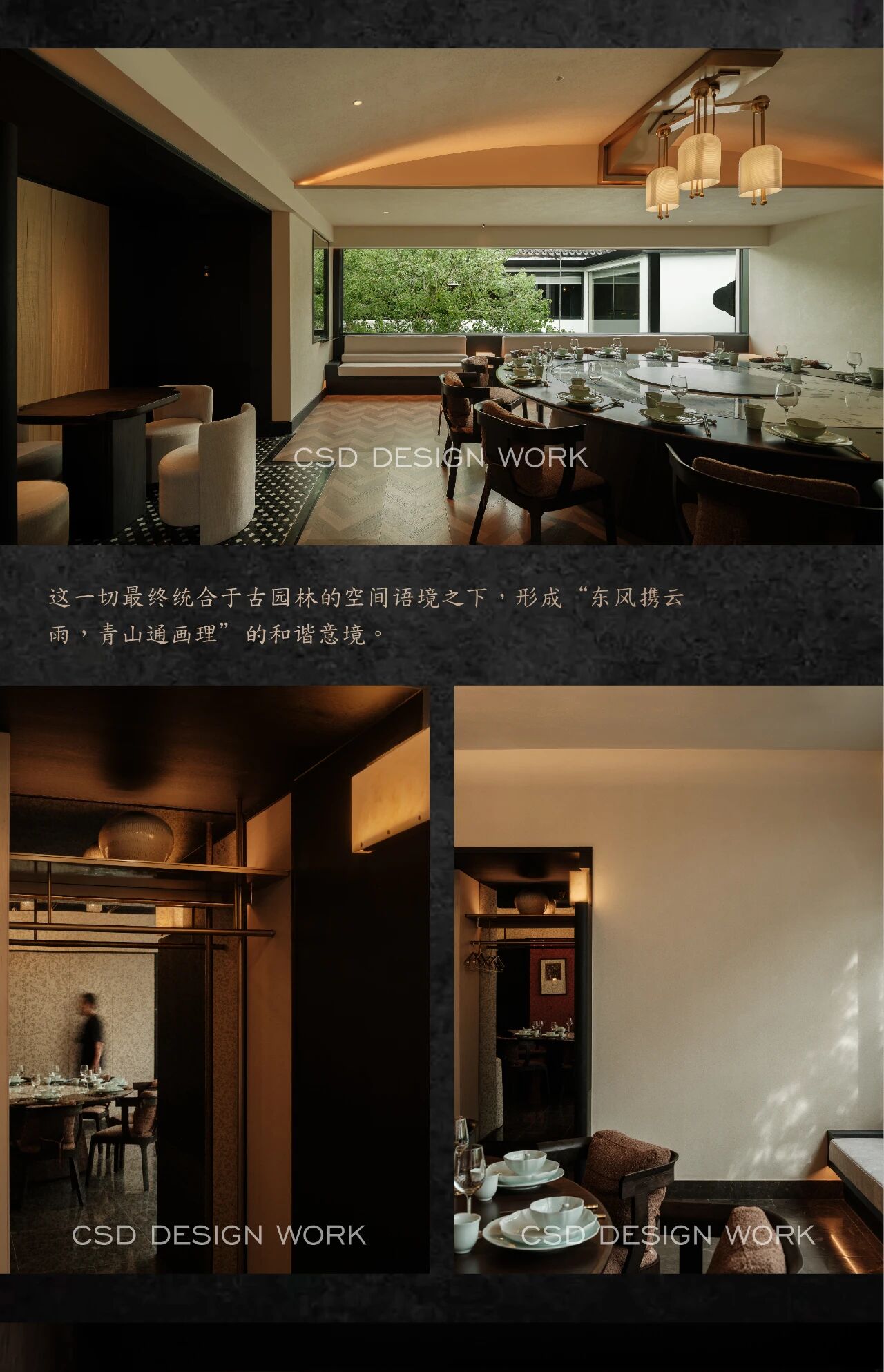 春山在望  德宝酒店 诚信为德，真心为宝-29