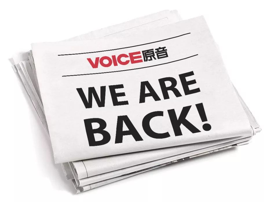 《原音》重启,记录原构人的声音与故事-0