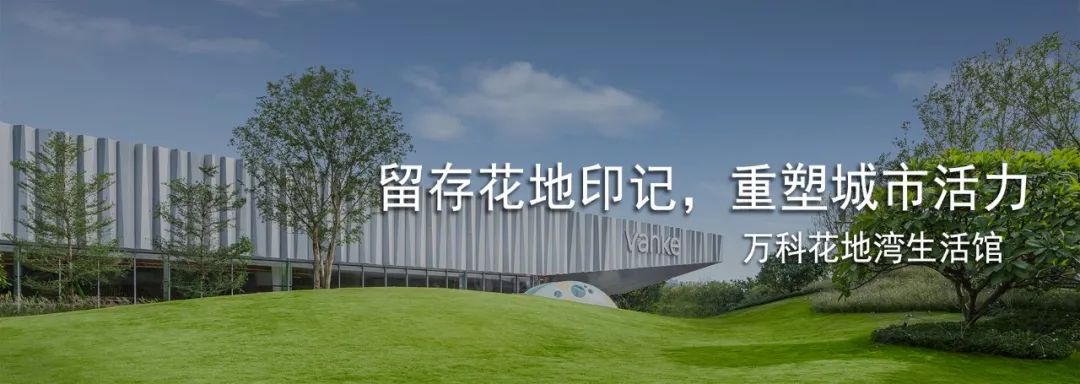 广州东塔(周大福金融中心)丨中国广州丨泰国P Landscape,普邦设计-146