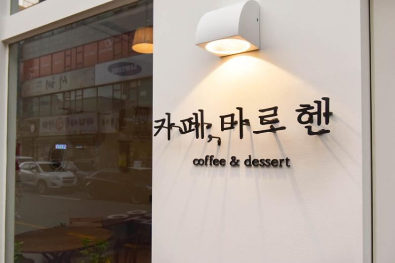 温暖 14 坪的“白色&木质”咖啡馆设计-12