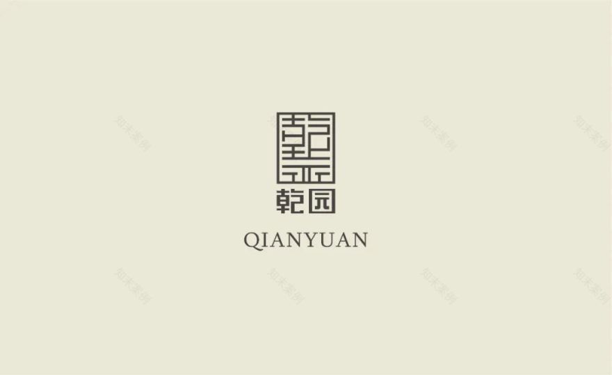 乾园会所 · 东方美学的现代食享空间丨禾田营造-0