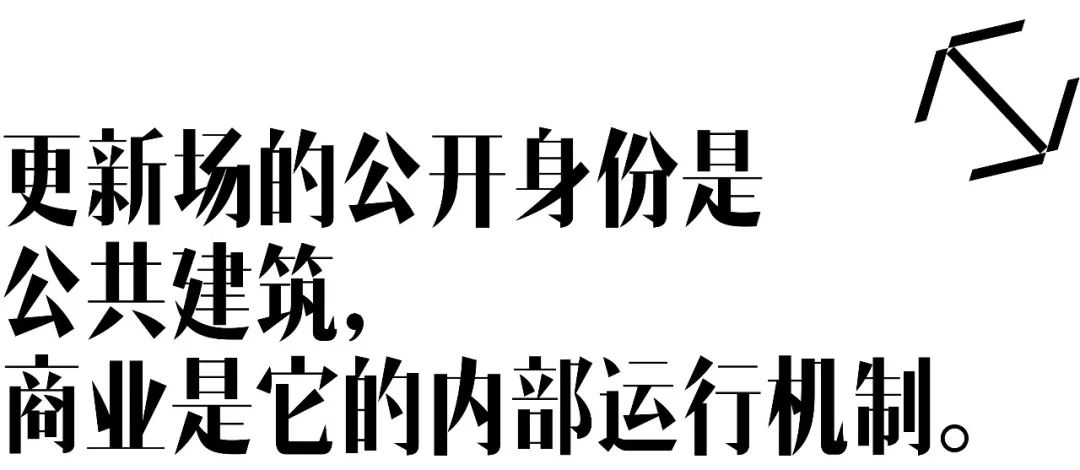 更新场丨中国北京丨CallisonRTKL-50