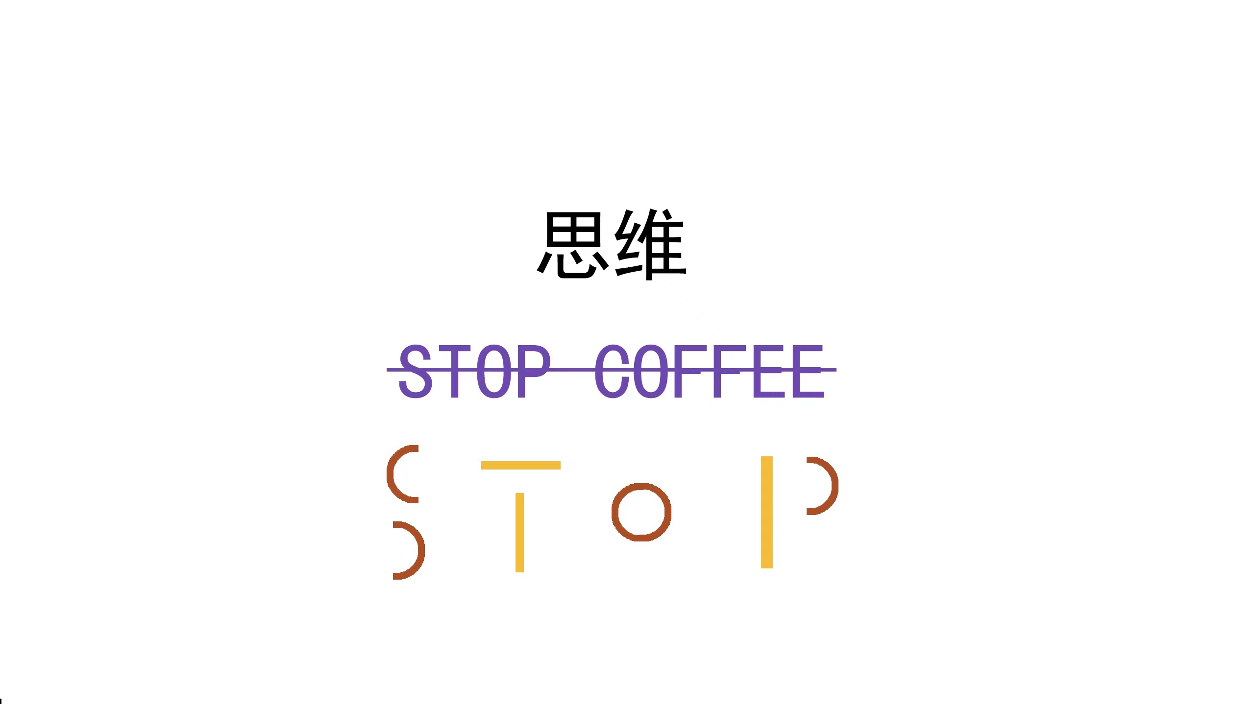 STOP COFFEE 咖啡厅丨中国广州丨LC（光线中心）设计工作室-45