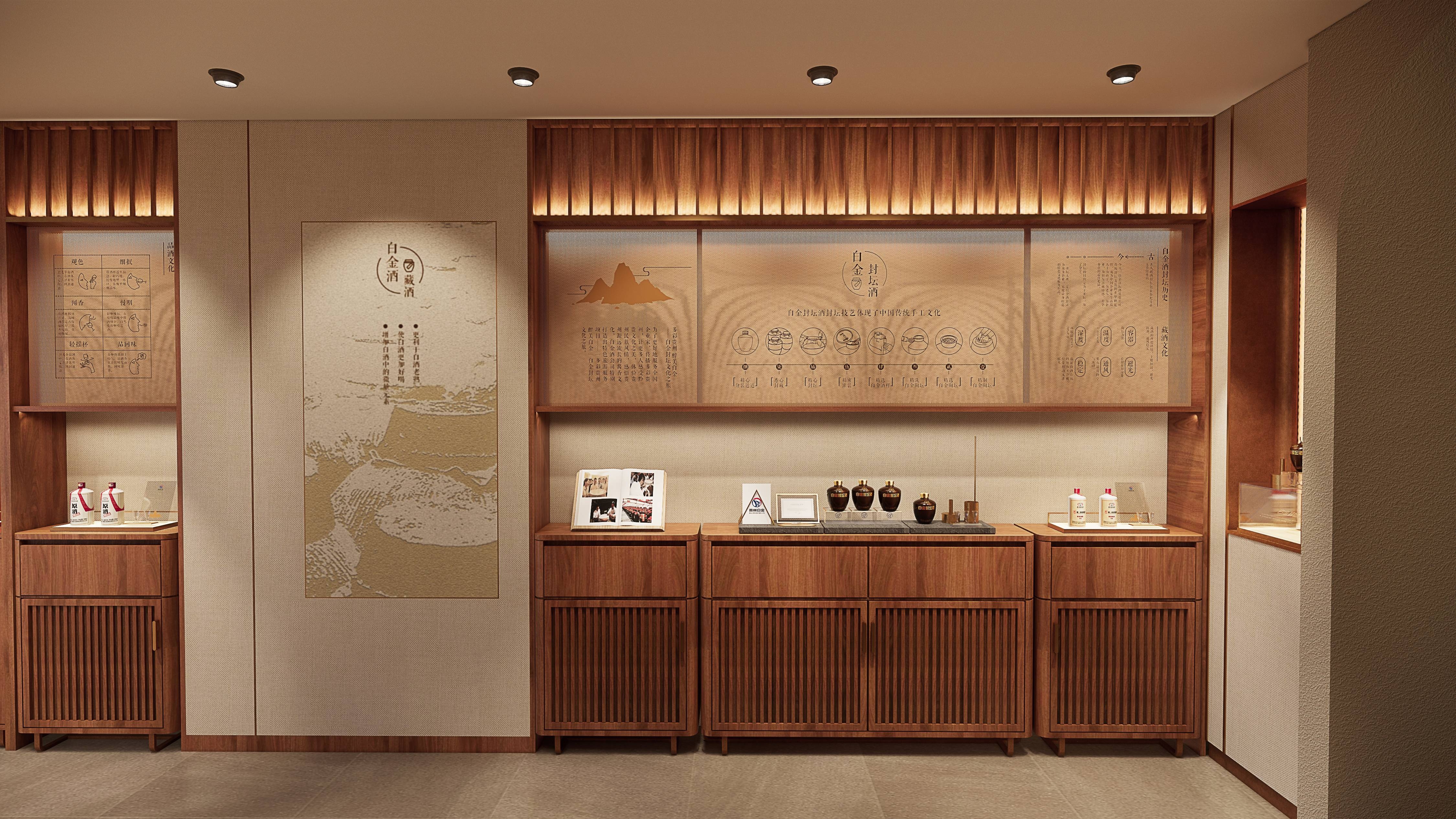 茅台集团白金酒文化体验馆丨中国河南丨店与面（广州）创意设计有限公司-36