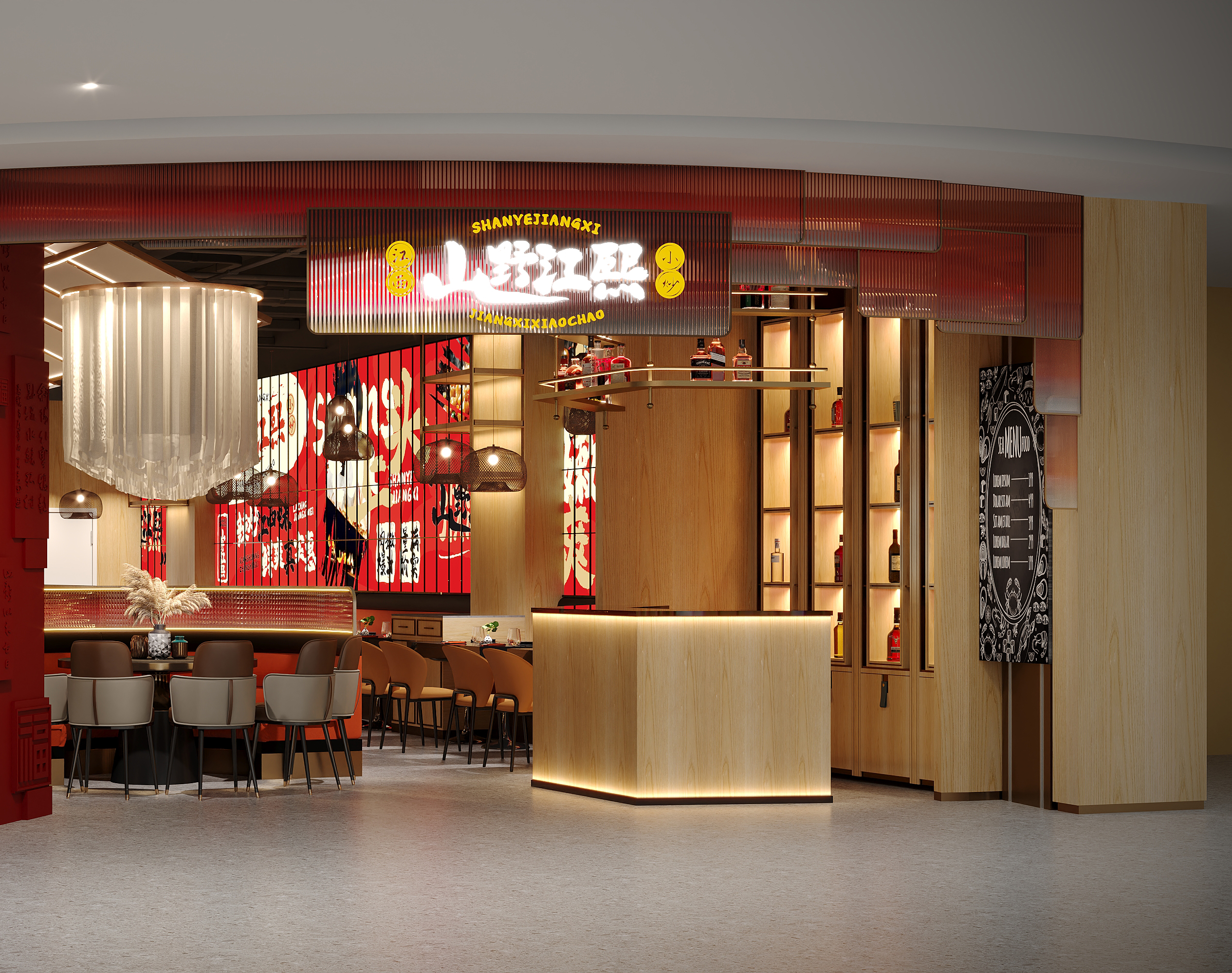 餐饮空间渲染表现-12