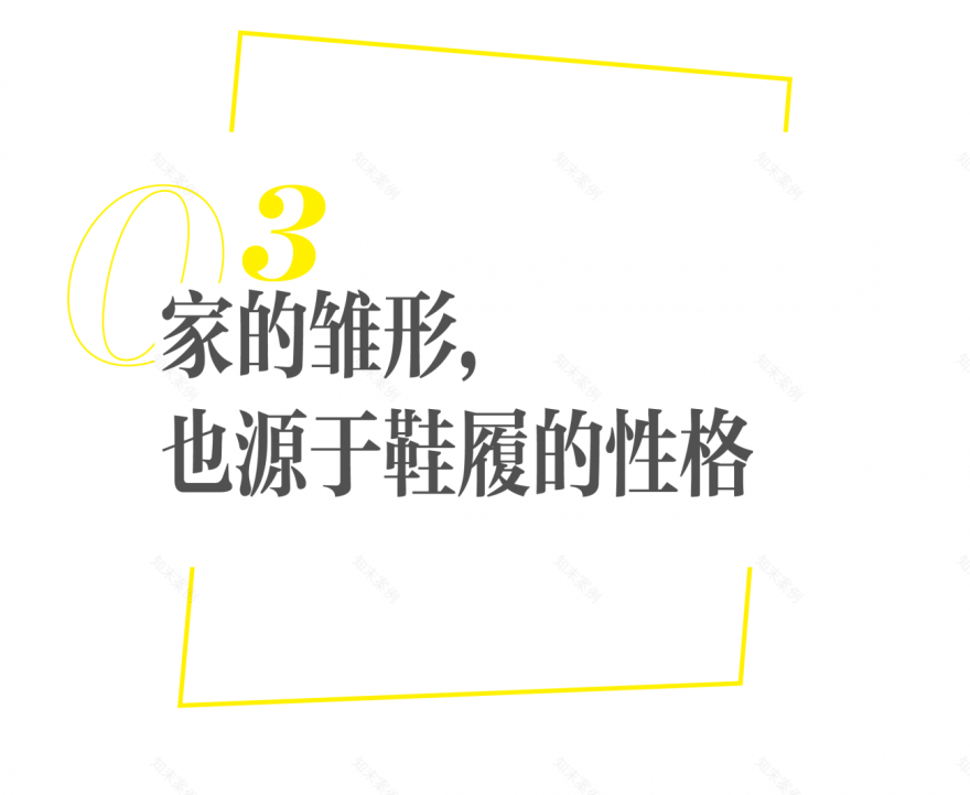 阿那亚130㎡旧房改造丨向泽空间设计-44
