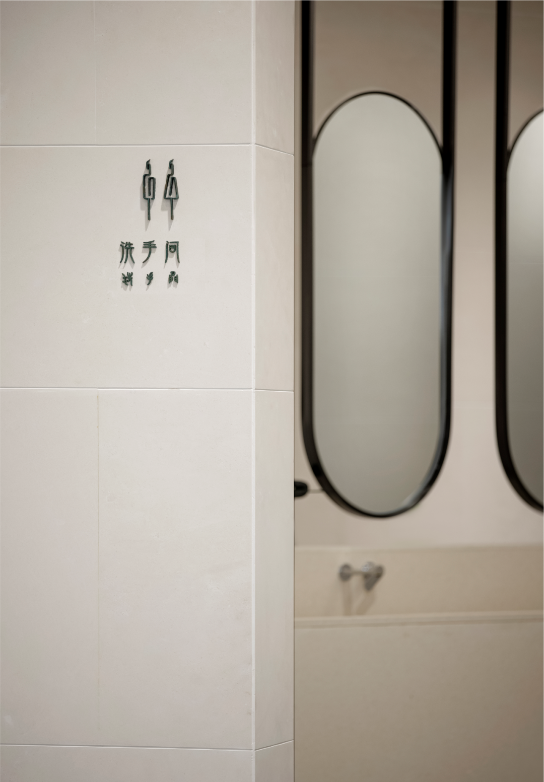 商都阜园丨中国郑州丨西东设计（深圳）有限公司-47