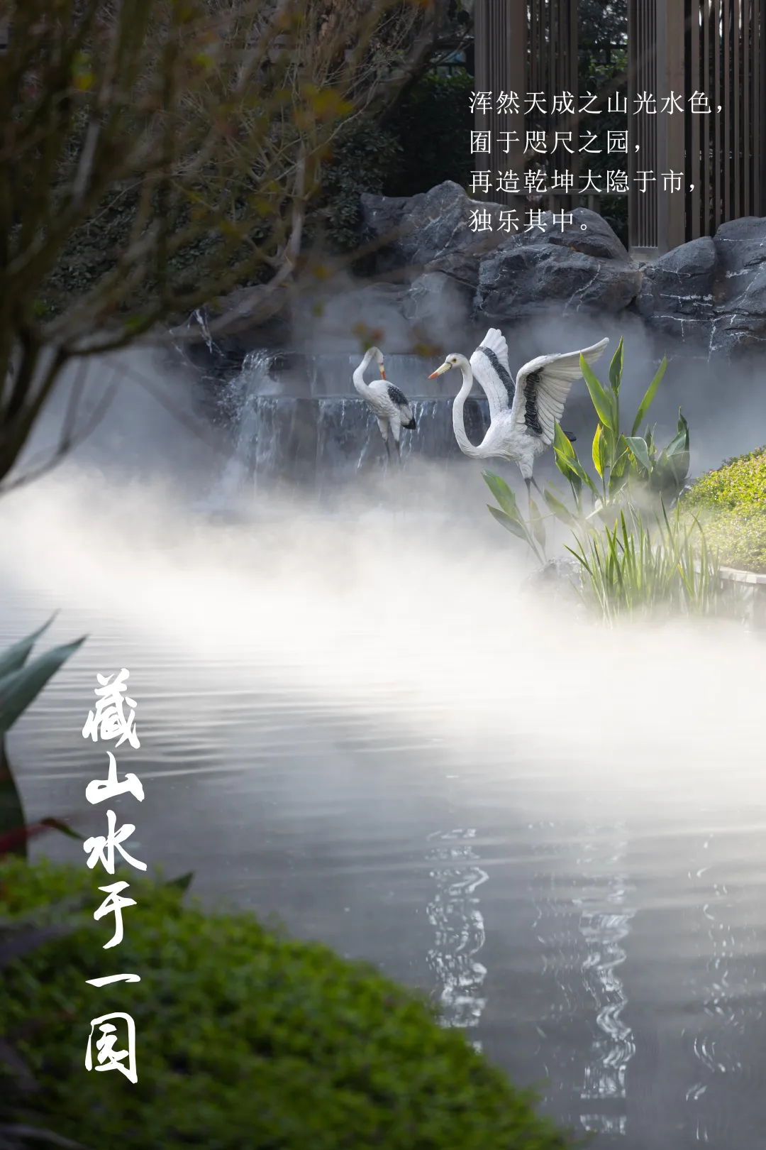 南宁彰泰凤岭江湾丨中国南宁丨SED新西林景观国际(深圳总部)-1