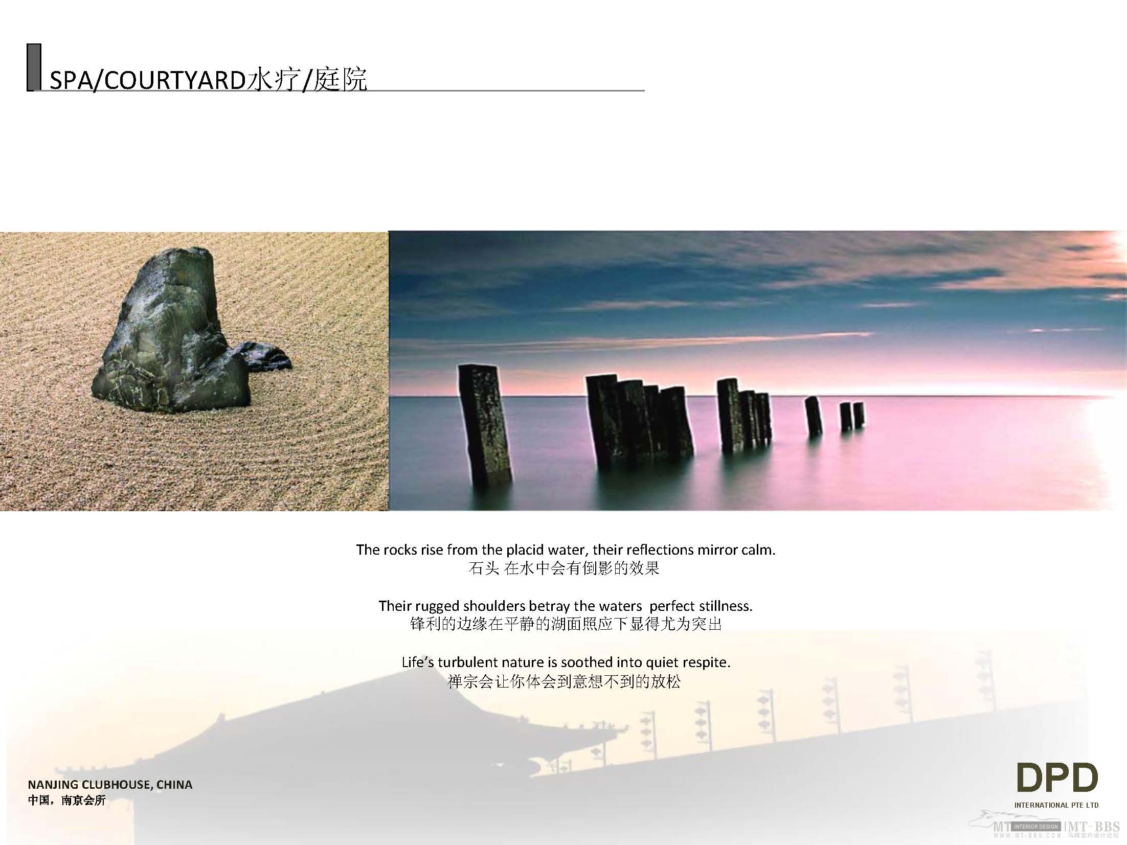 南京吉山会所方案设计-25