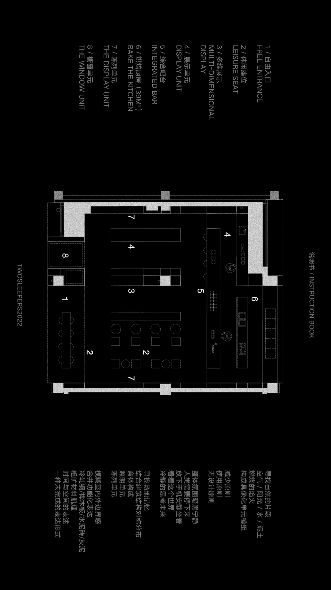 白日焰火 black coal-12