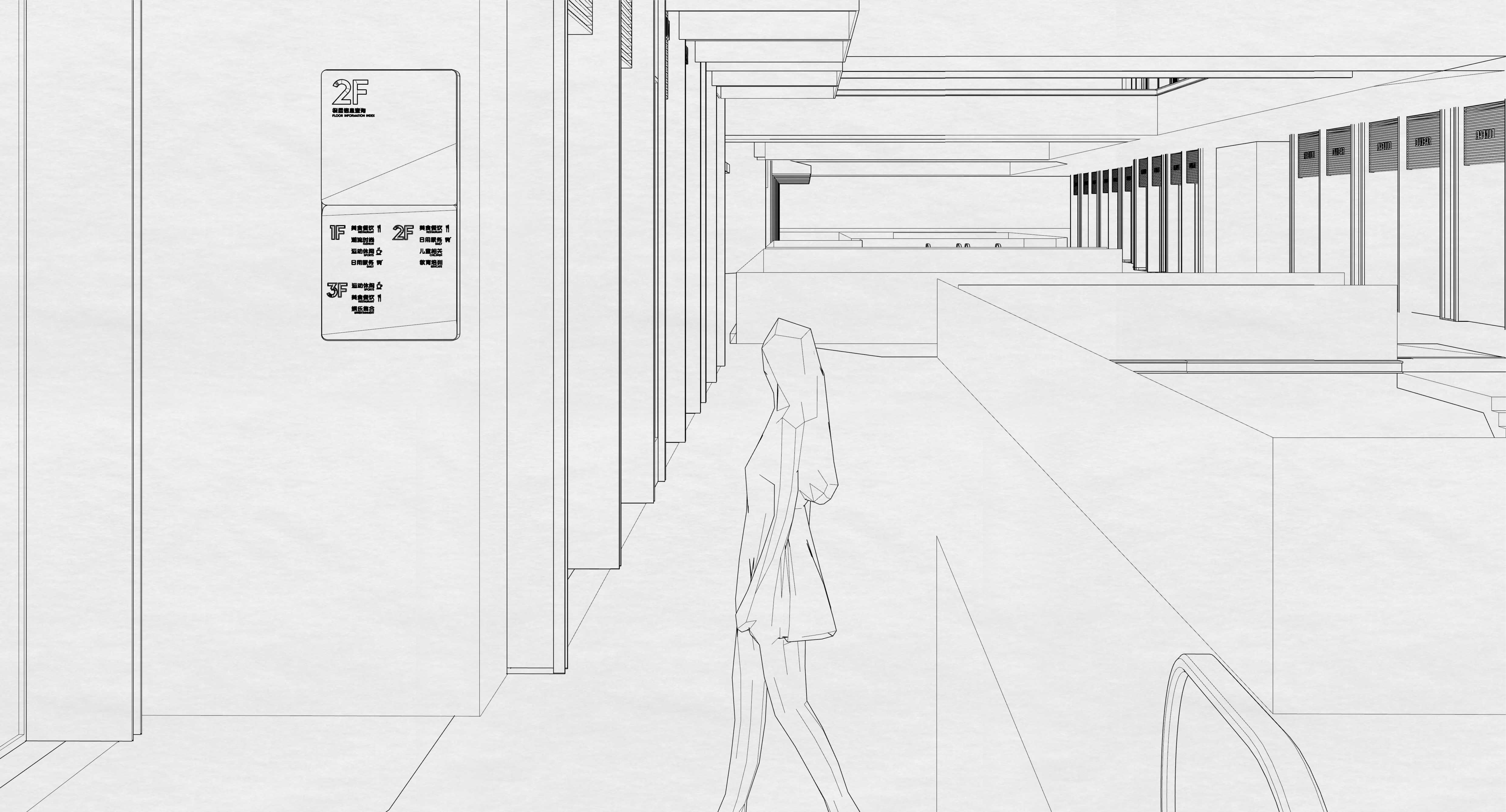 商业街环境标识导视概念设计-20