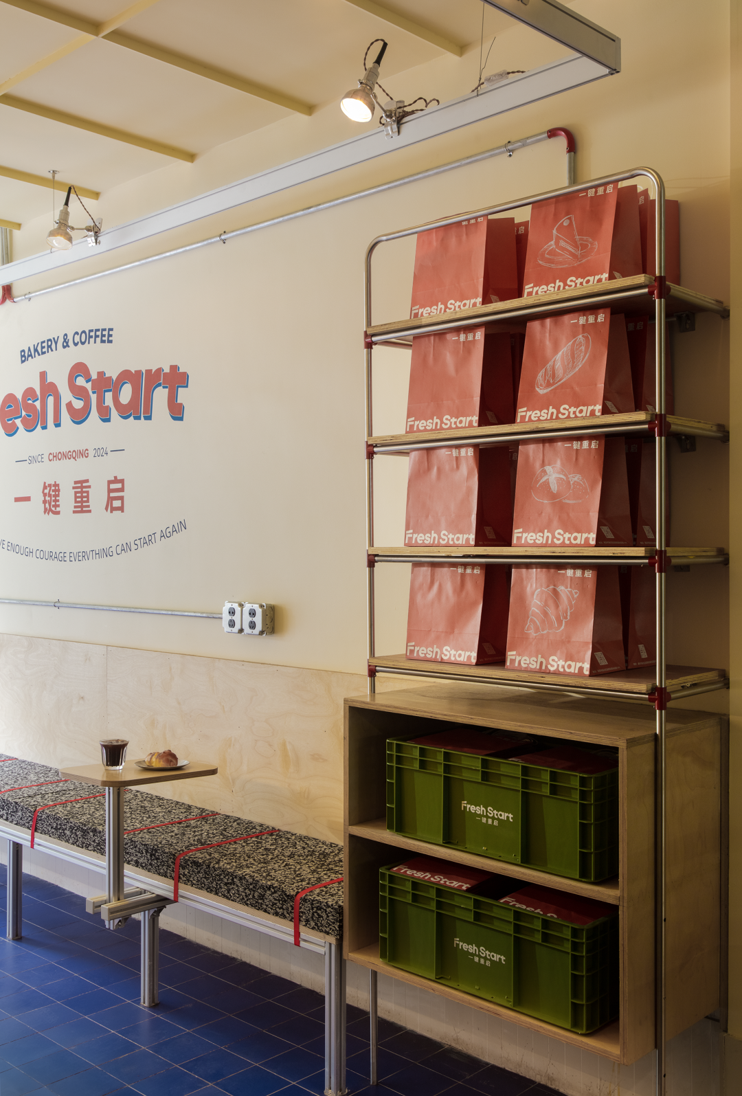 秩合予美 | Fresh Start 一键重启-23