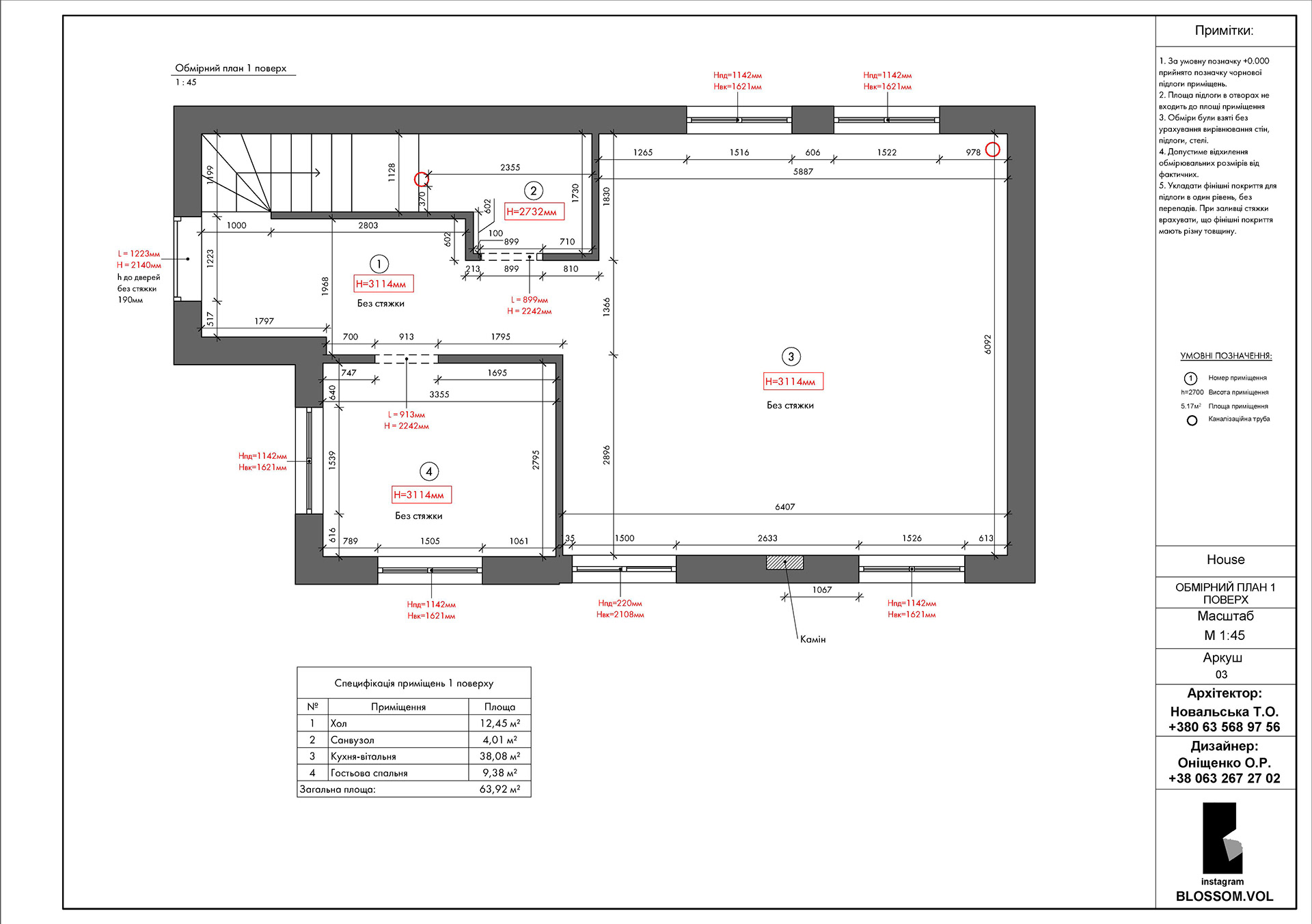 Таунхаус 127 м2-2