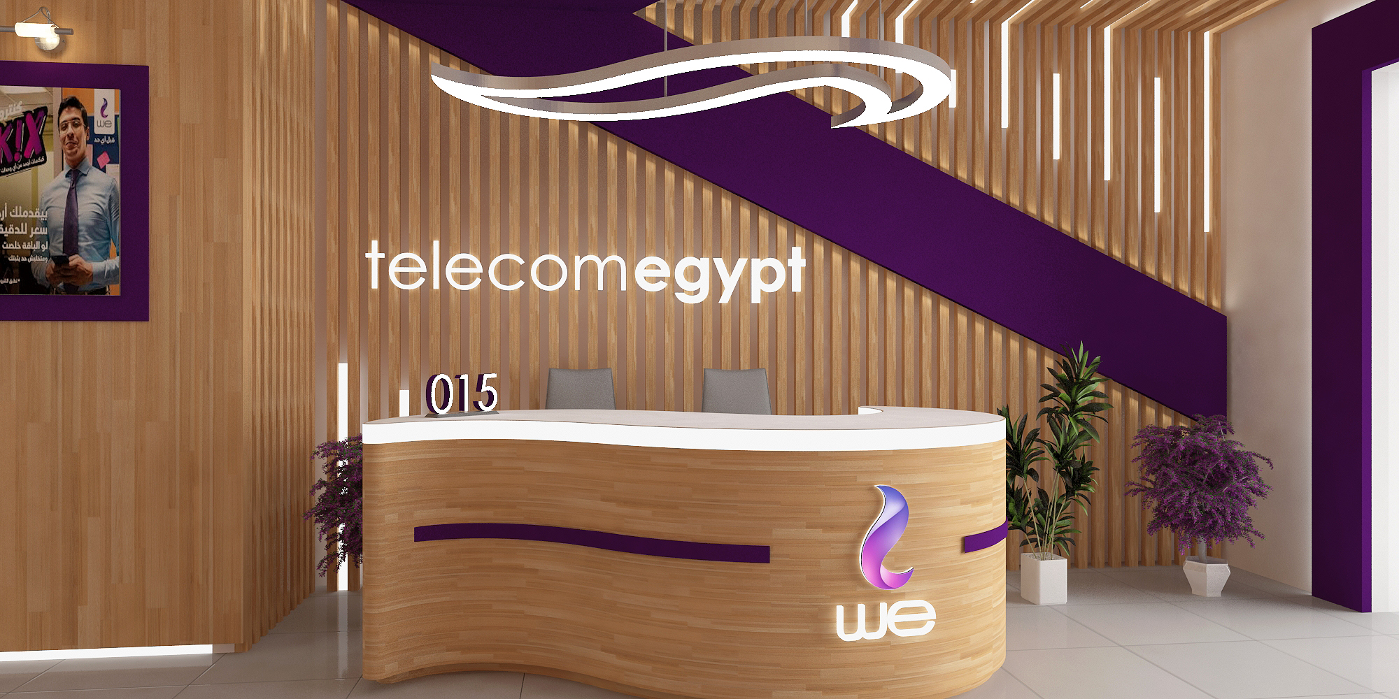 WE 总部办公室装修设计-3