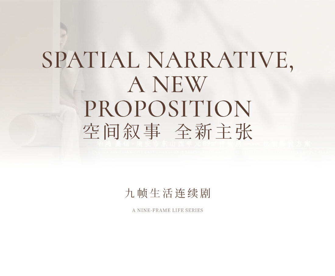 山东济南城峯天萃示范区丨中国济南丨北京靳朝晖设计有限公司-70