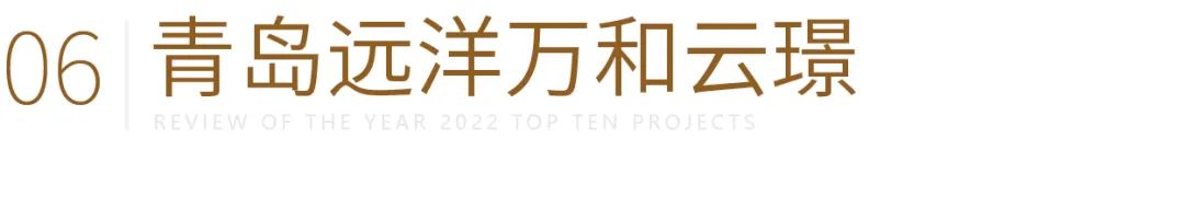 远洋景观2022年示范区项目集锦丨中国北京-47