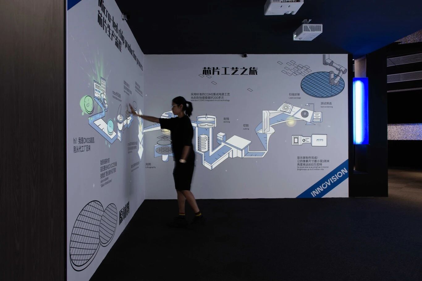 诺视科技总部空间(《源芯之境》)丨广州市本合致现设计(GNOC本合致现设计机构)-23