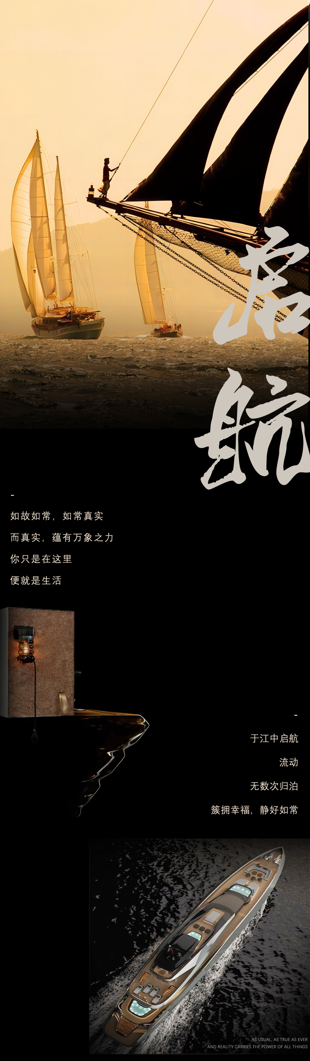 长沙中海寰宇天下143样板房丨中国长沙丨塞拉维设计,π SQUARED派平方设计-0