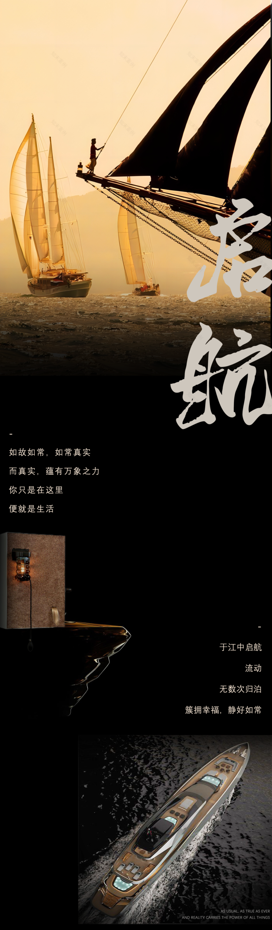 长沙中海寰宇天下143样板房丨中国长沙丨塞拉维设计,π SQUARED派平方设计-0