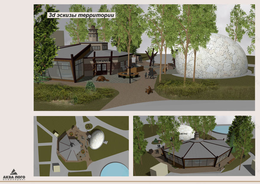 Калининград动物园 “水族馆”改建“ 温室” 重建项目丨俄罗斯加里宁格勒丨Аква Лого Инжиниринг-14