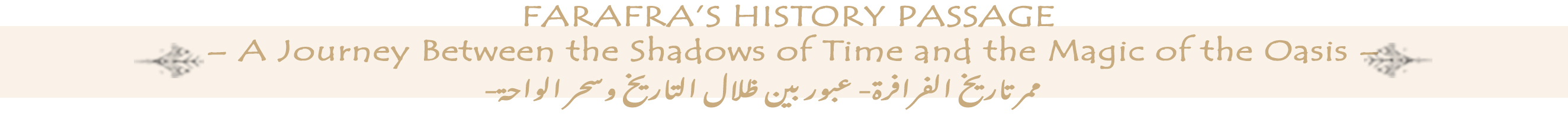 Interactive Cultural Center "ALFARAFRUNI" part 1-38