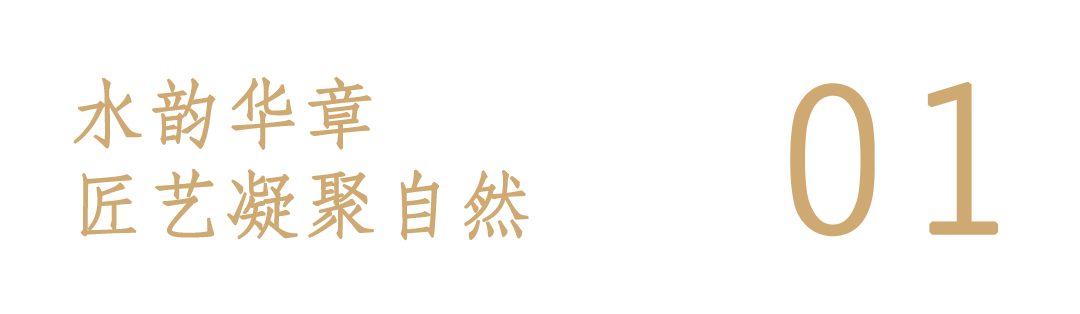 中交·象江来丨中国南宁丨北京赛瑞迪普装饰设计集团-4