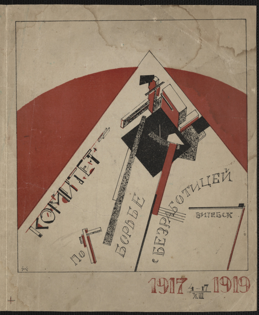 普罗恩房间丨德国柏林丨El Lissitzky-13