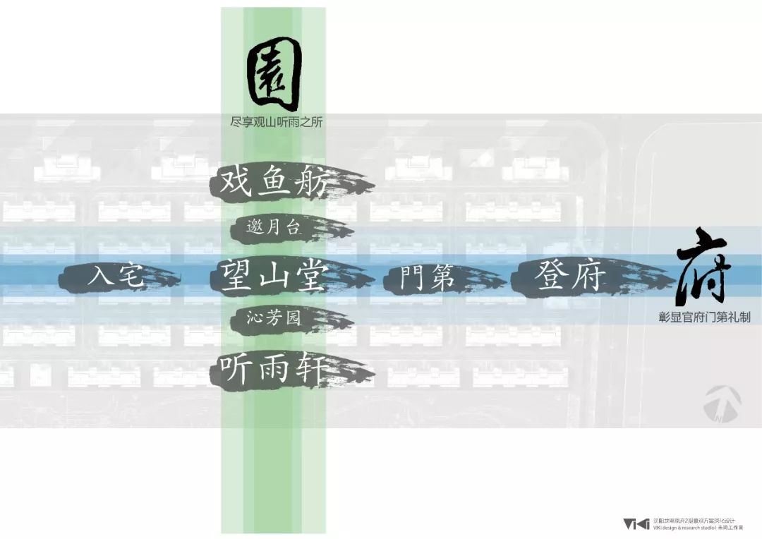 沈阳龙湖·香醍漫步大区景观设计 | 低成本下的东方礼制美学-42