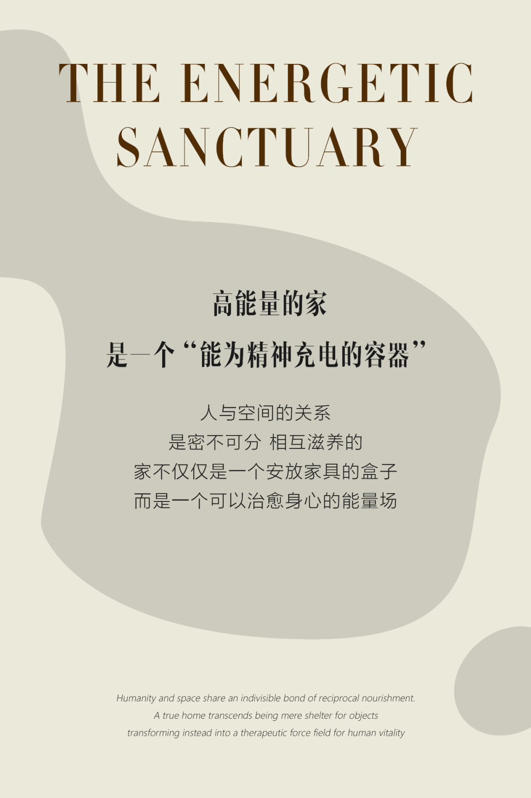 UHOUSEDESIGN丨108㎡与133㎡高能量人居的治愈美学-2