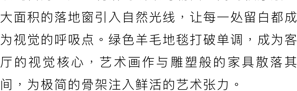 时效楠设计  | 一处以艺术为语言的住宅-6