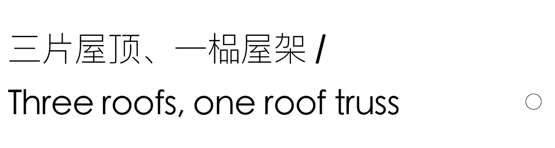 留坝瓦窑沟多功能服务中心丨中国汉中丨尌林建筑设计事务所-50