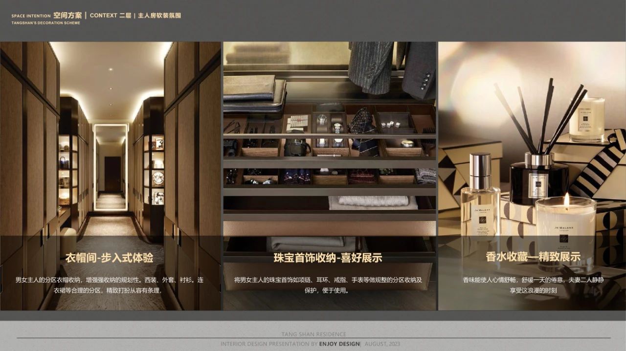 枫丹公馆 650㎡ 法式叠墅豪宅丨中国唐山丨燕语堂-151