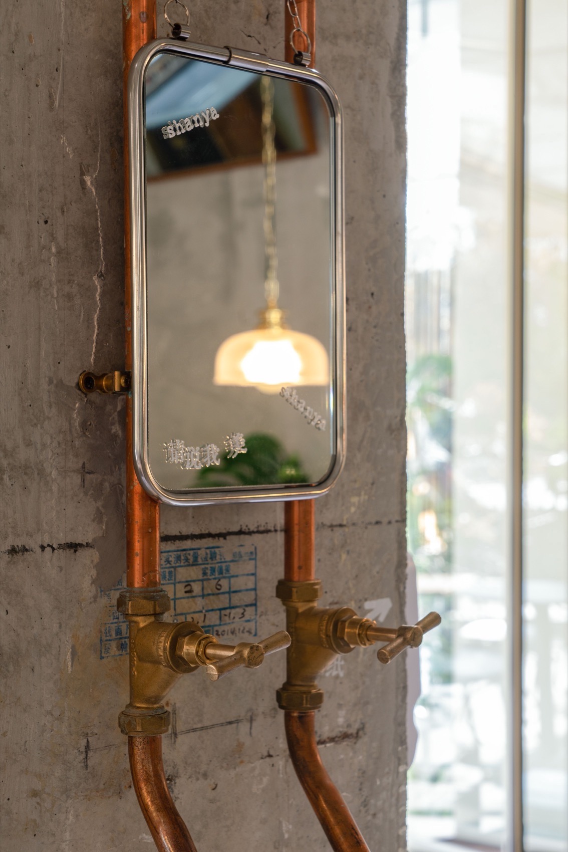 shanya山下洋食丨中国杭州丨XianXiangDeign现象设计-67