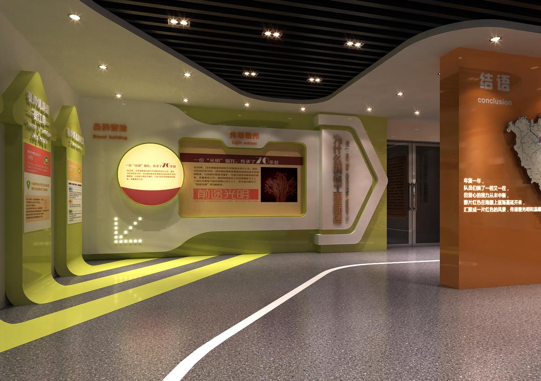 
电力展厅设计 -6